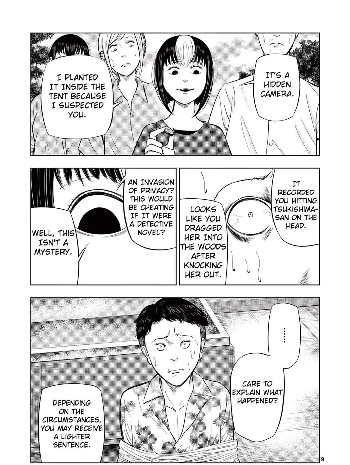 Ura Baito: Toubou Kinshi Chapter 62 page 17 - 