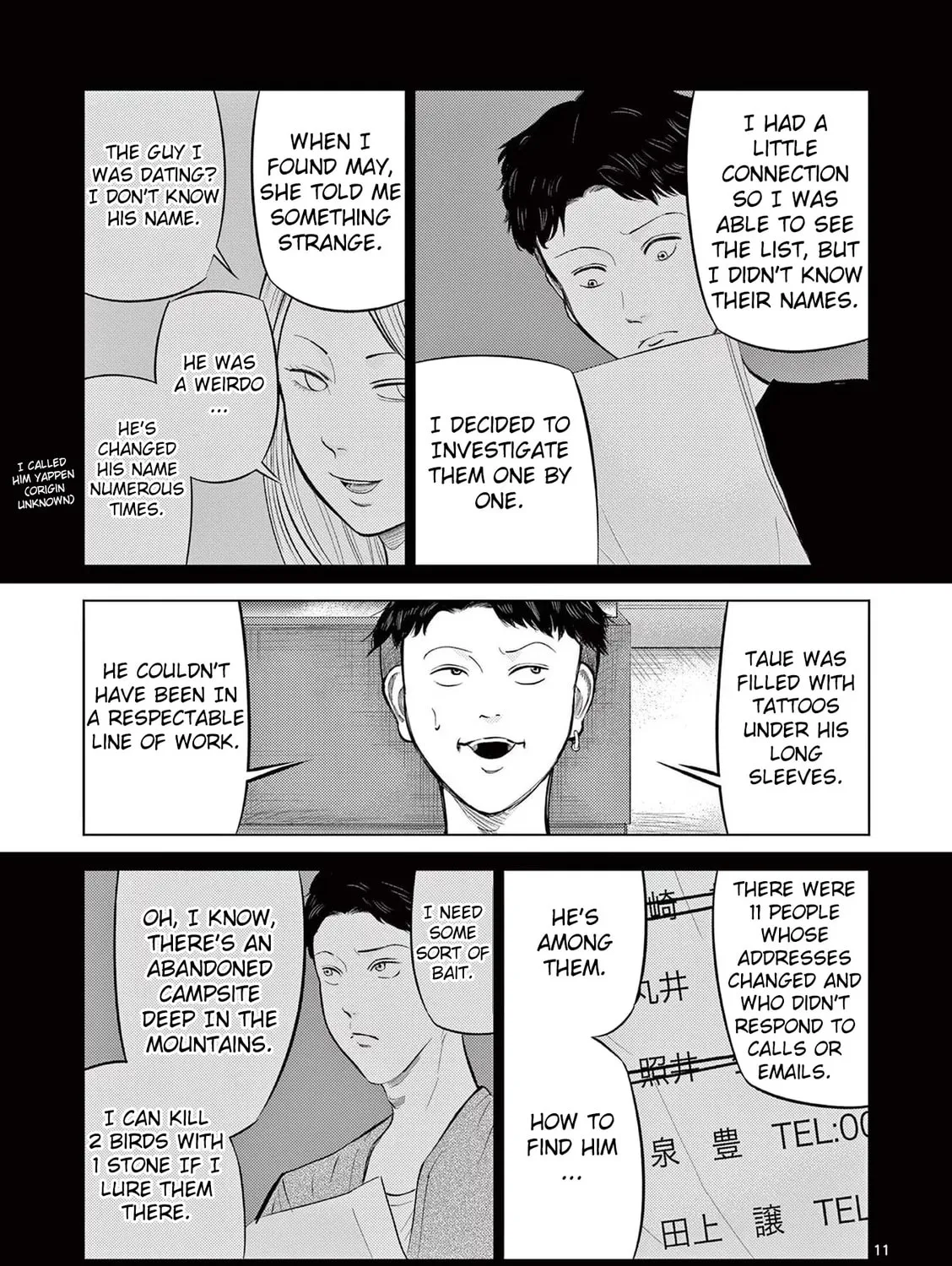 Ura Baito: Toubou Kinshi Chapter 62 page 21 - 