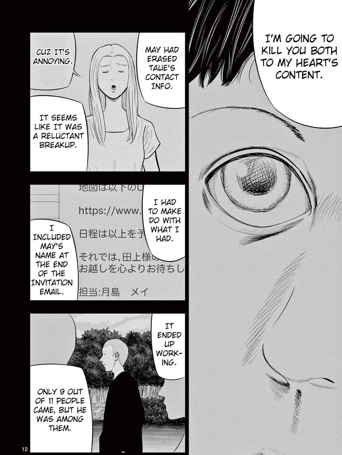 Ura Baito: Toubou Kinshi Chapter 62 page 23 - 