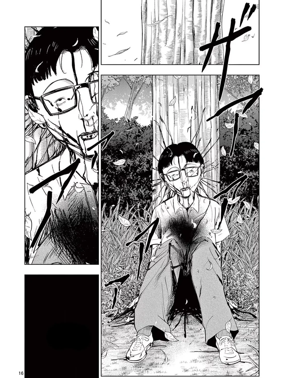 Ura Baito: Toubou Kinshi Chapter 62 page 31 - 