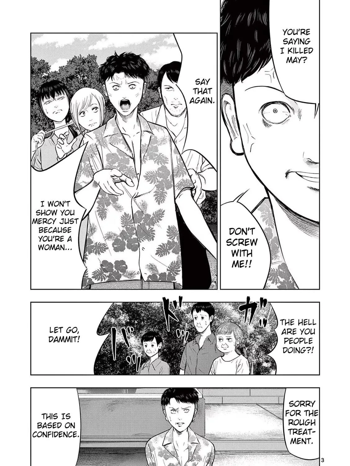 Ura Baito: Toubou Kinshi Chapter 62 page 5 - 