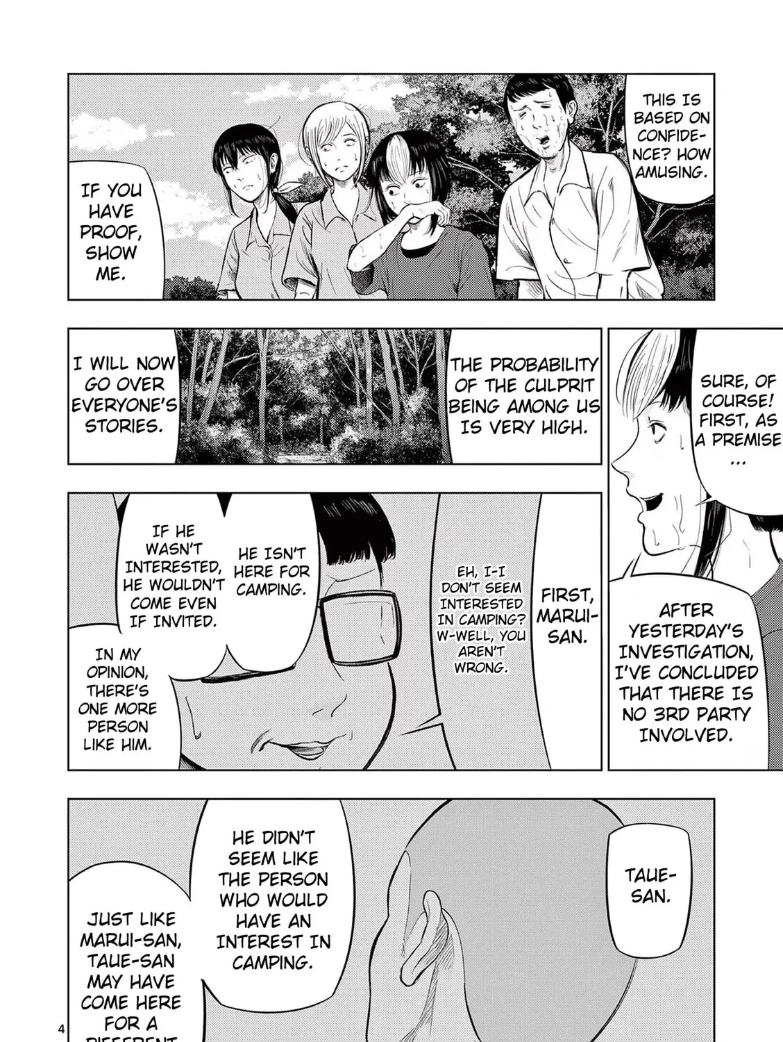 Ura Baito: Toubou Kinshi Chapter 62 page 7 - 