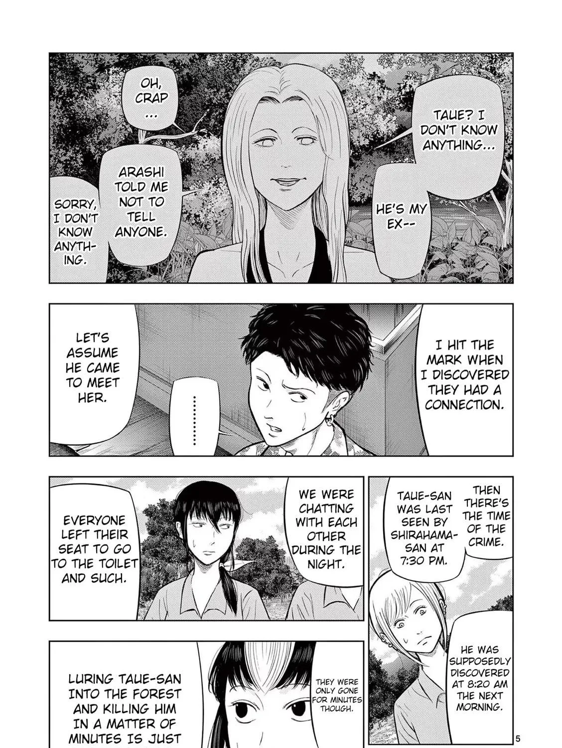 Ura Baito: Toubou Kinshi Chapter 62 page 9 - 