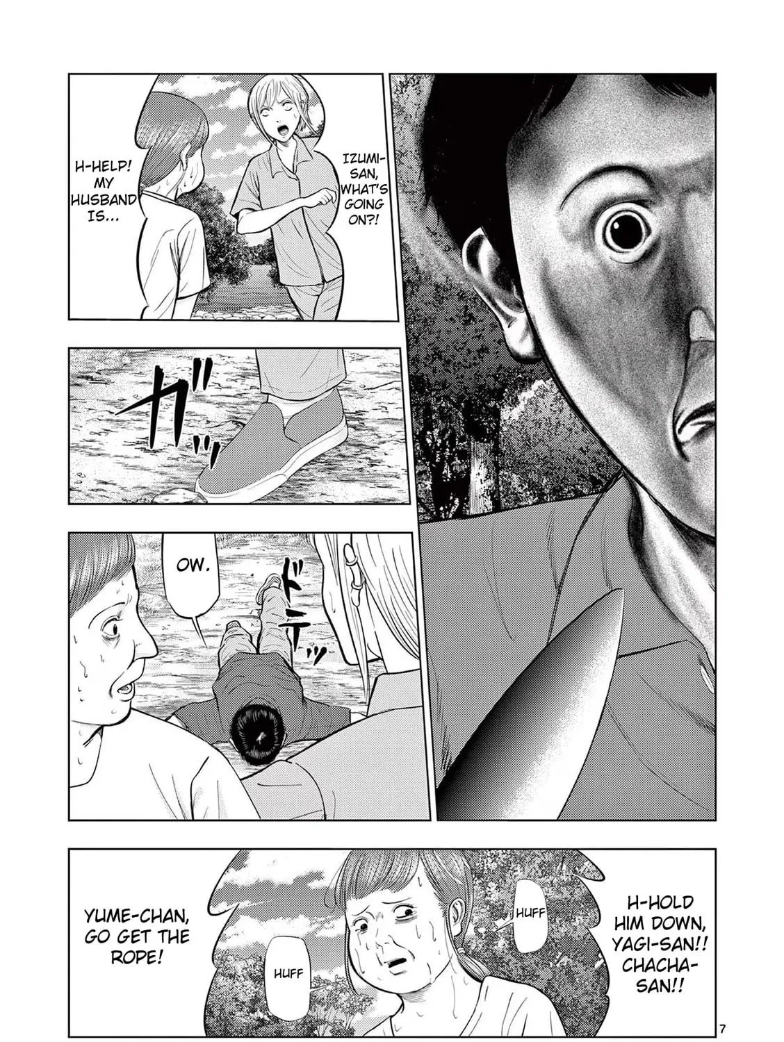Ura Baito: Toubou Kinshi Chapter 63 page 13 - 