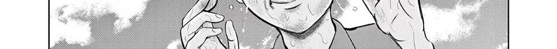 Ura Baito: Toubou Kinshi Chapter 63 page 26 - 