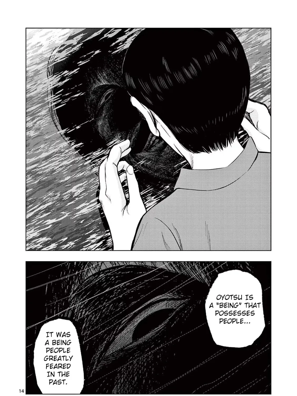 Ura Baito: Toubou Kinshi Chapter 63 page 27 - 