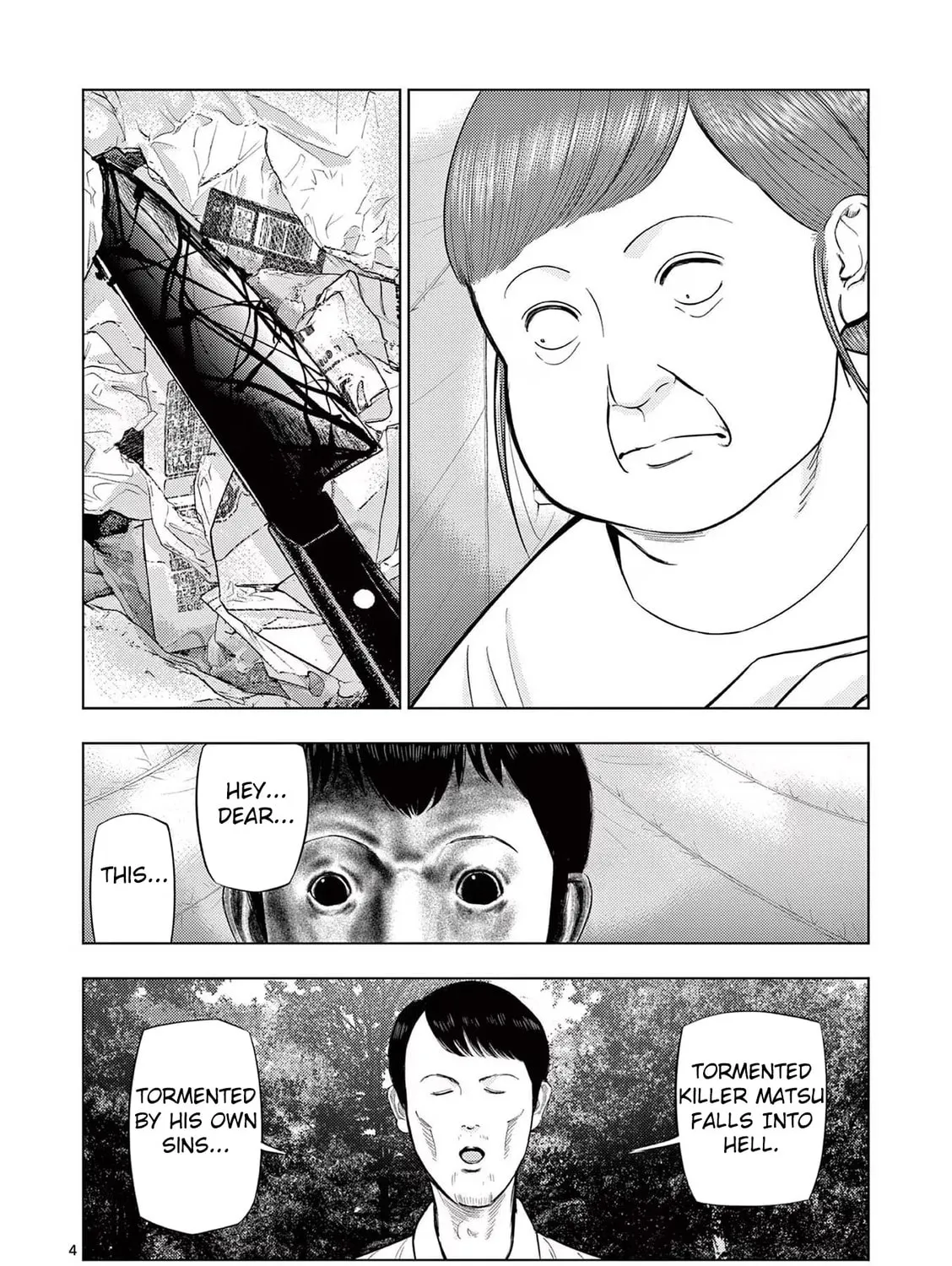 Ura Baito: Toubou Kinshi Chapter 63 page 7 - 