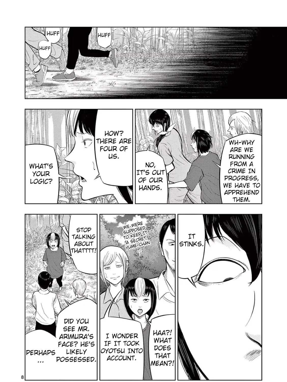 Ura Baito: Toubou Kinshi Chapter 64 page 13 - 