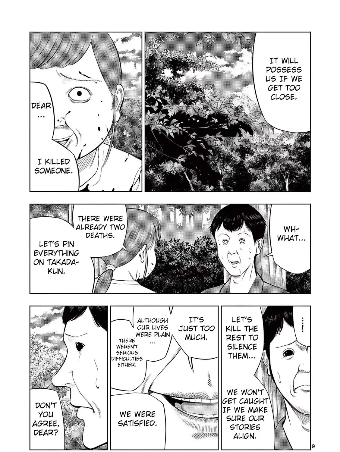 Ura Baito: Toubou Kinshi Chapter 64 page 15 - 