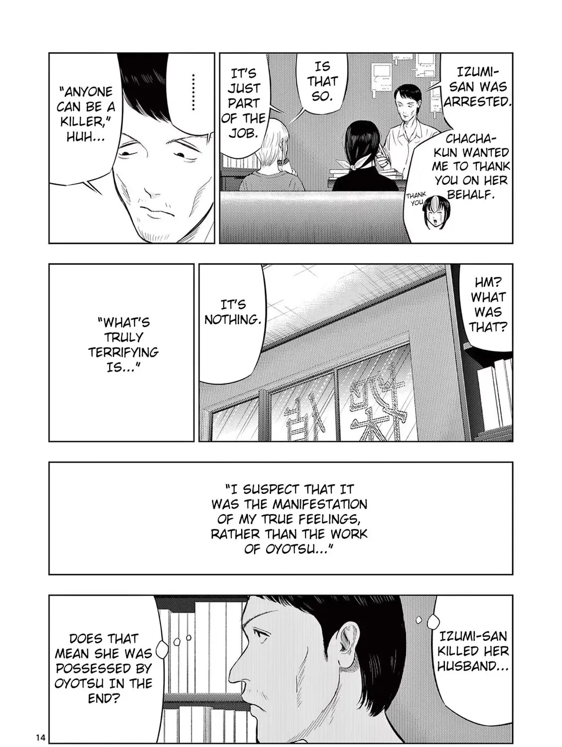 Ura Baito: Toubou Kinshi Chapter 64 page 25 - 