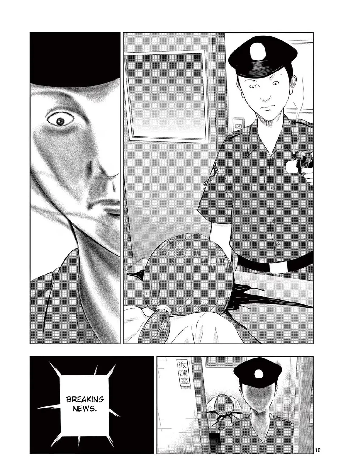 Ura Baito: Toubou Kinshi Chapter 64 page 27 - 