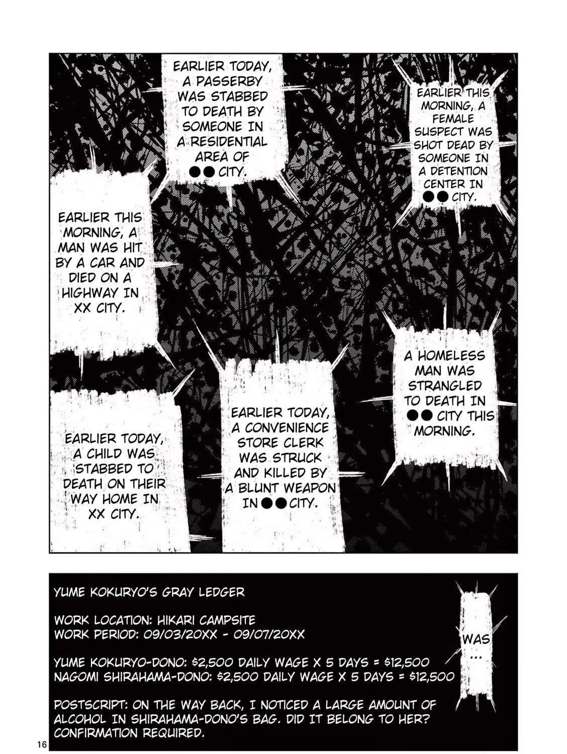 Ura Baito: Toubou Kinshi Chapter 64 page 29 - 