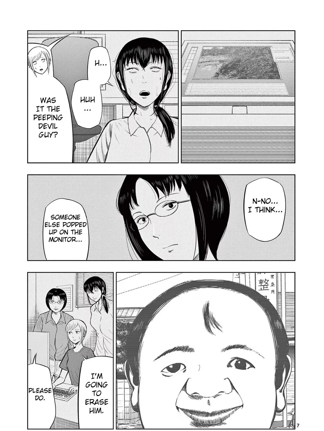 Ura Baito: Toubou Kinshi Chapter 65 page 13 - 