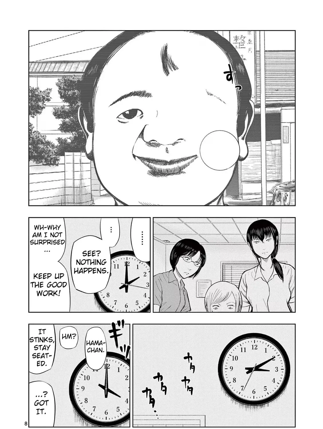 Ura Baito: Toubou Kinshi Chapter 65 page 15 - 
