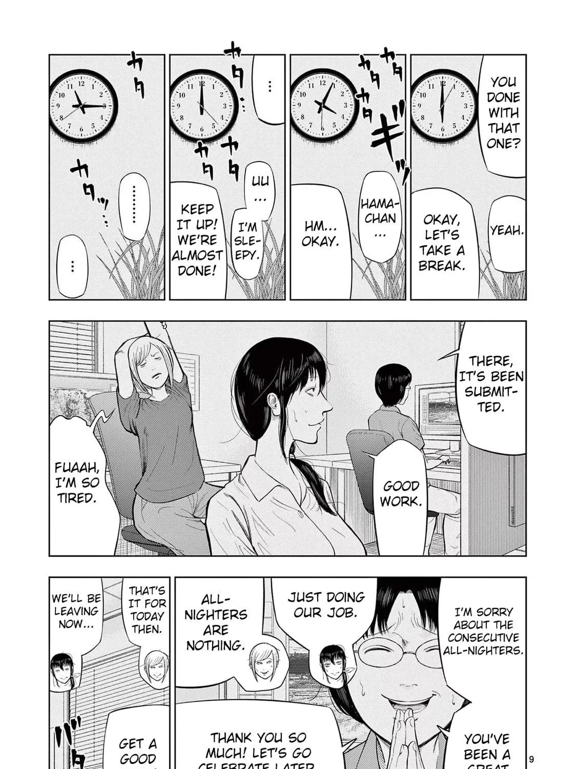 Ura Baito: Toubou Kinshi Chapter 65 page 17 - 