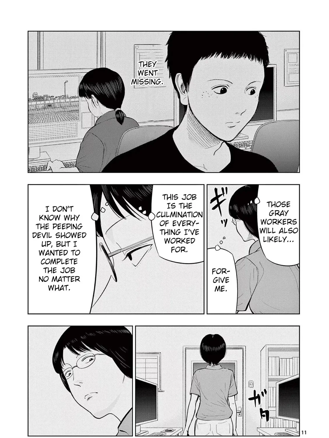 Ura Baito: Toubou Kinshi Chapter 65 page 21 - 