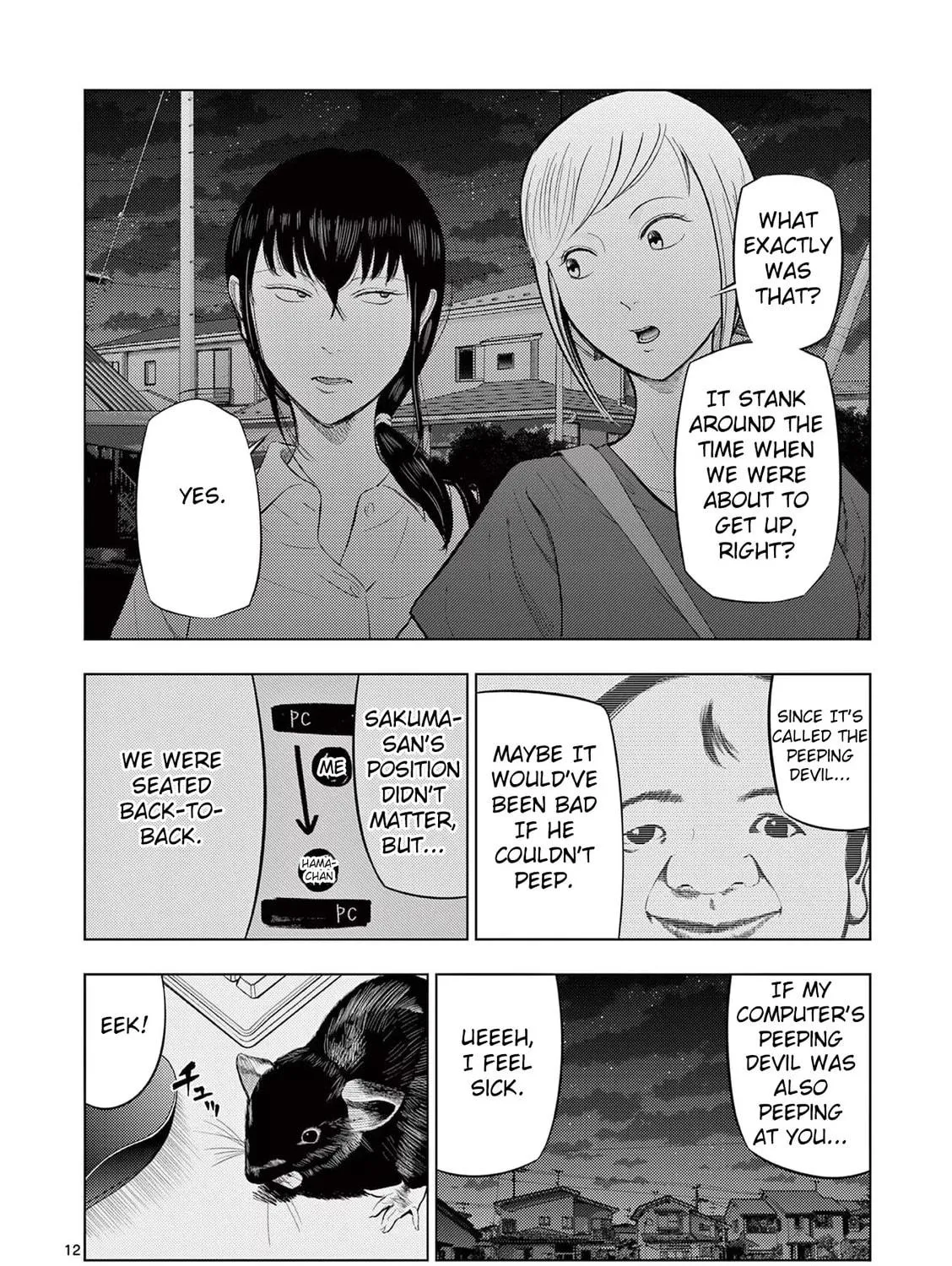 Ura Baito: Toubou Kinshi Chapter 65 page 23 - 