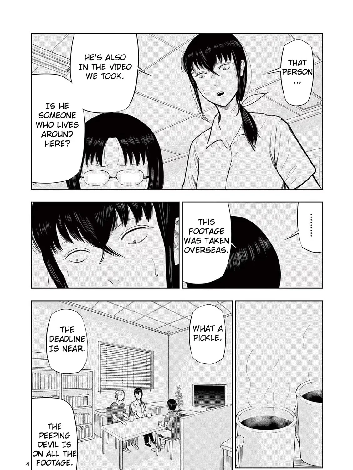 Ura Baito: Toubou Kinshi Chapter 65 page 7 - 
