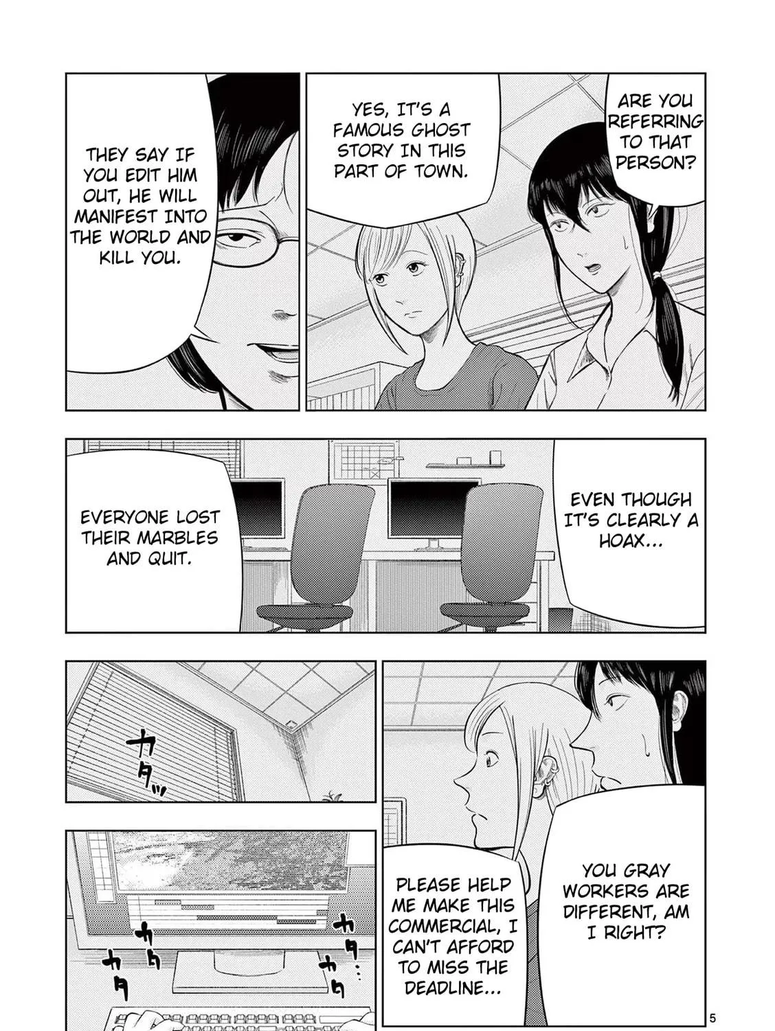 Ura Baito: Toubou Kinshi Chapter 65 page 9 - 