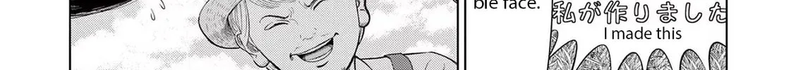Ura Baito: Toubou Kinshi Chapter 66 page 2 - 