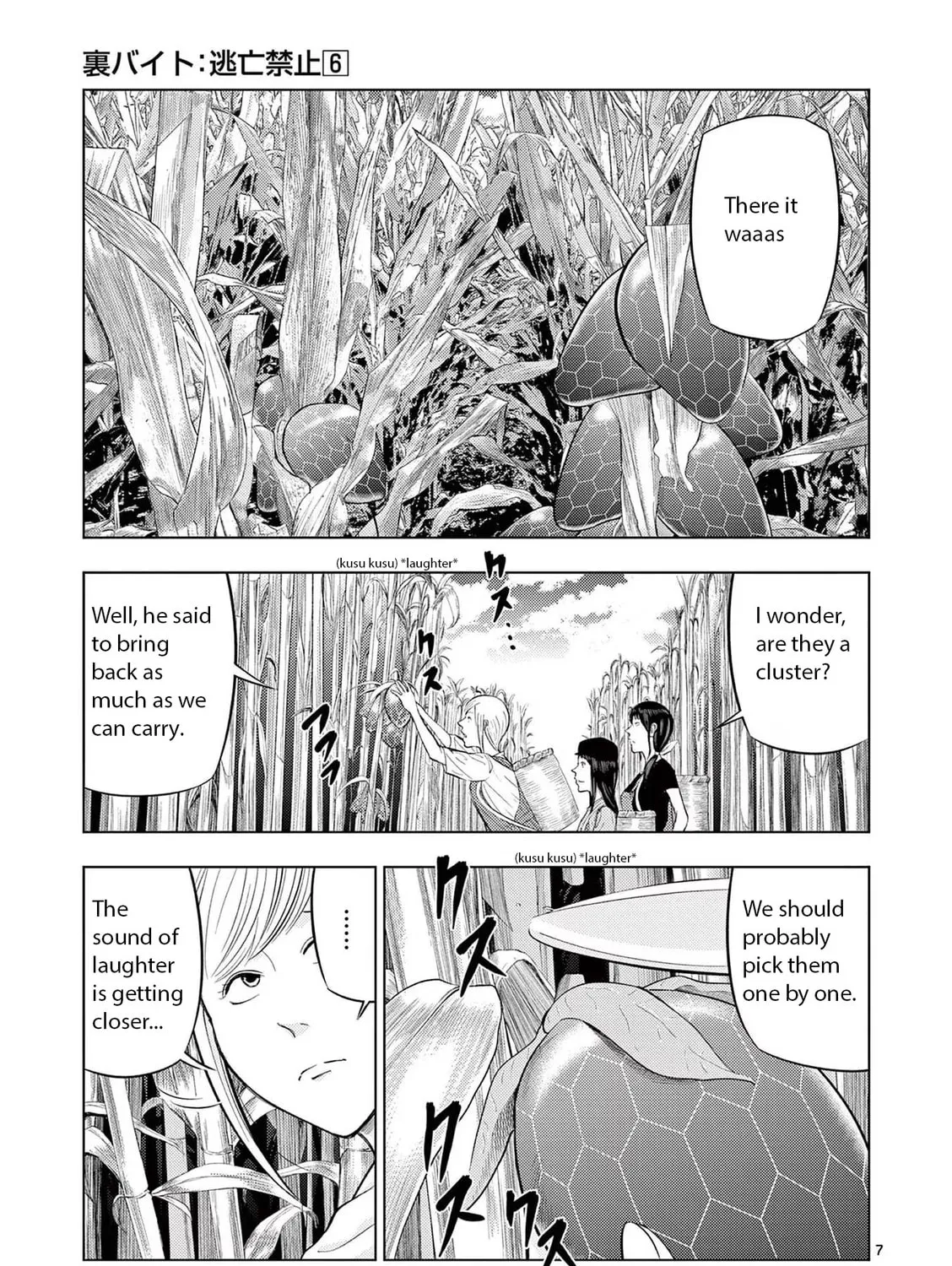 Ura Baito: Toubou Kinshi Chapter 66 page 13 - 
