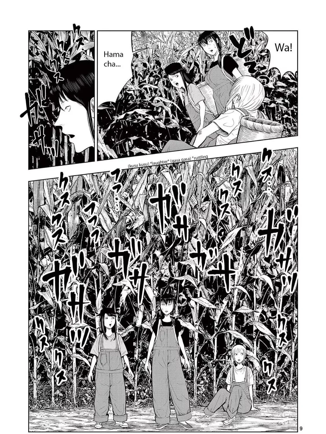 Ura Baito: Toubou Kinshi Chapter 66 page 17 - 