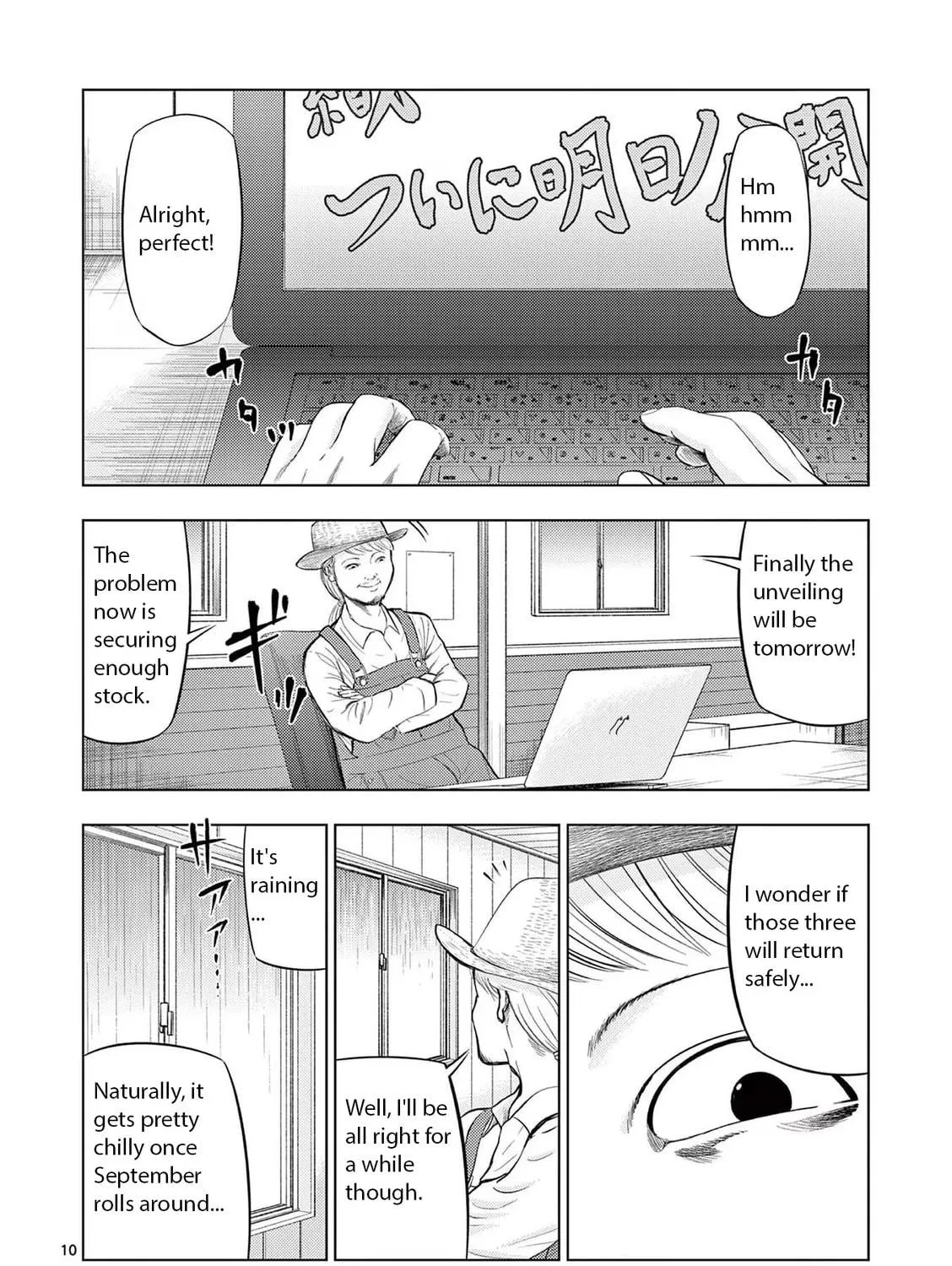 Ura Baito: Toubou Kinshi Chapter 66 page 19 - 