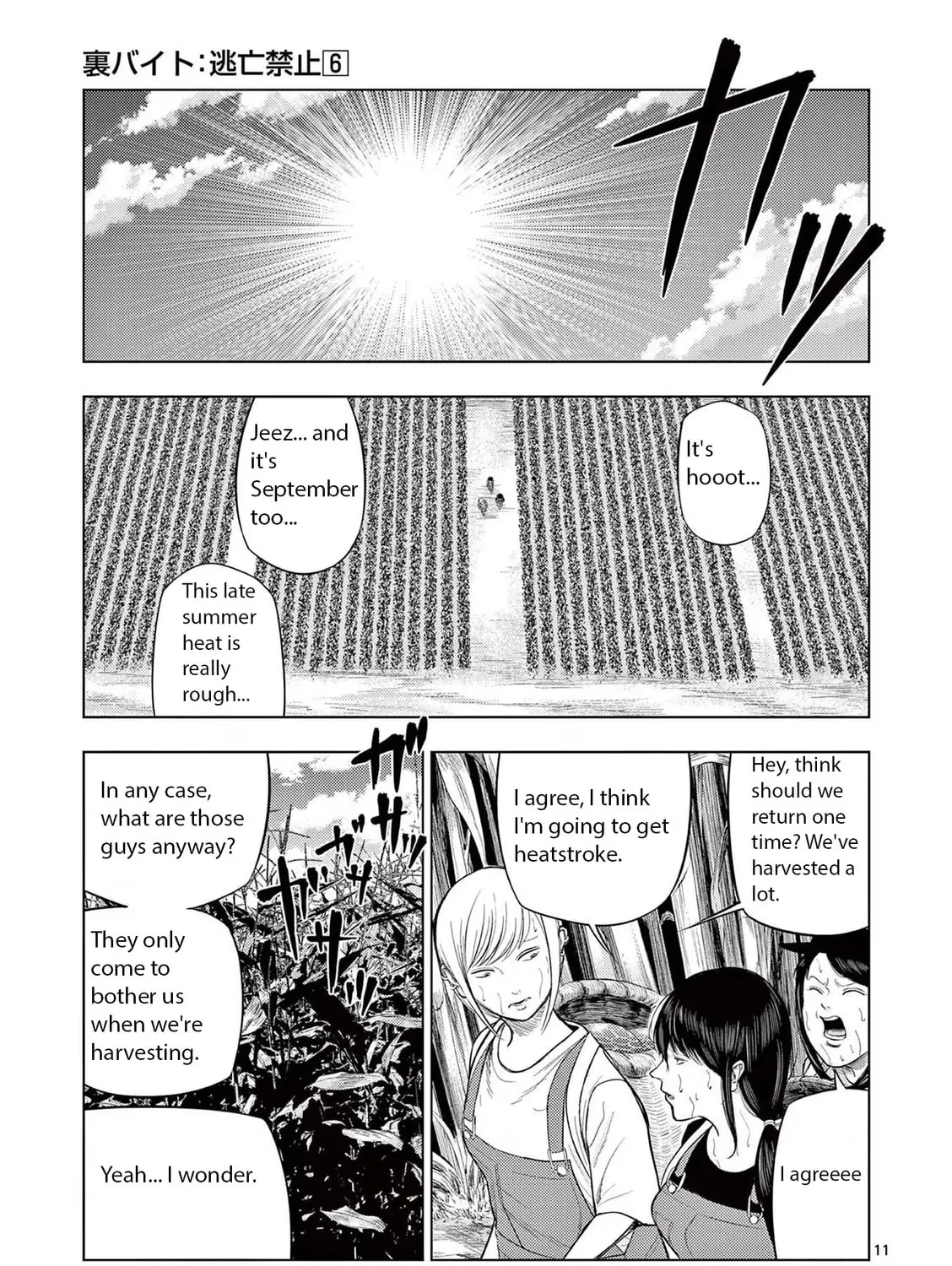 Ura Baito: Toubou Kinshi Chapter 66 page 21 - 