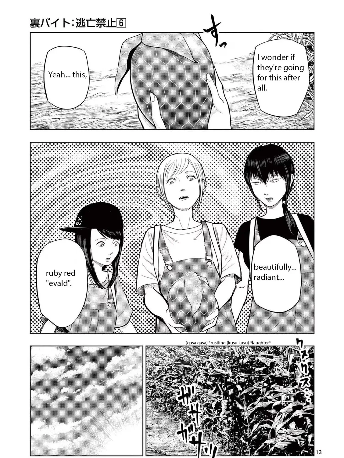 Ura Baito: Toubou Kinshi Chapter 66 page 25 - 