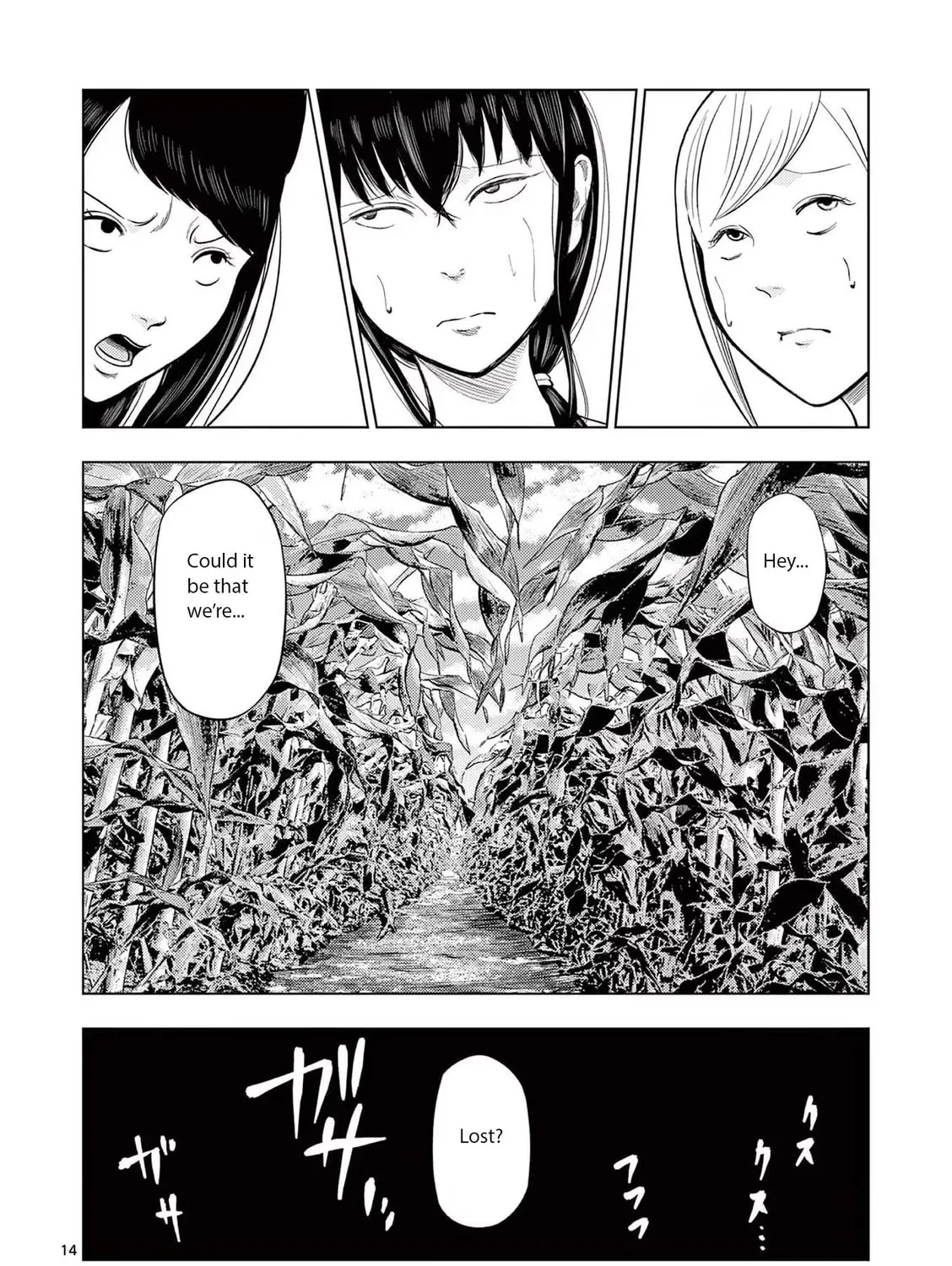 Ura Baito: Toubou Kinshi Chapter 66 page 27 - 