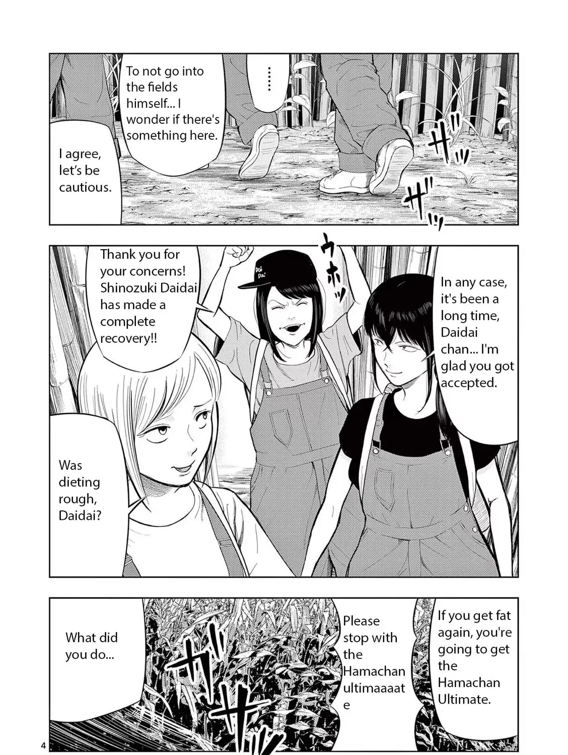 Ura Baito: Toubou Kinshi Chapter 66 page 7 - 