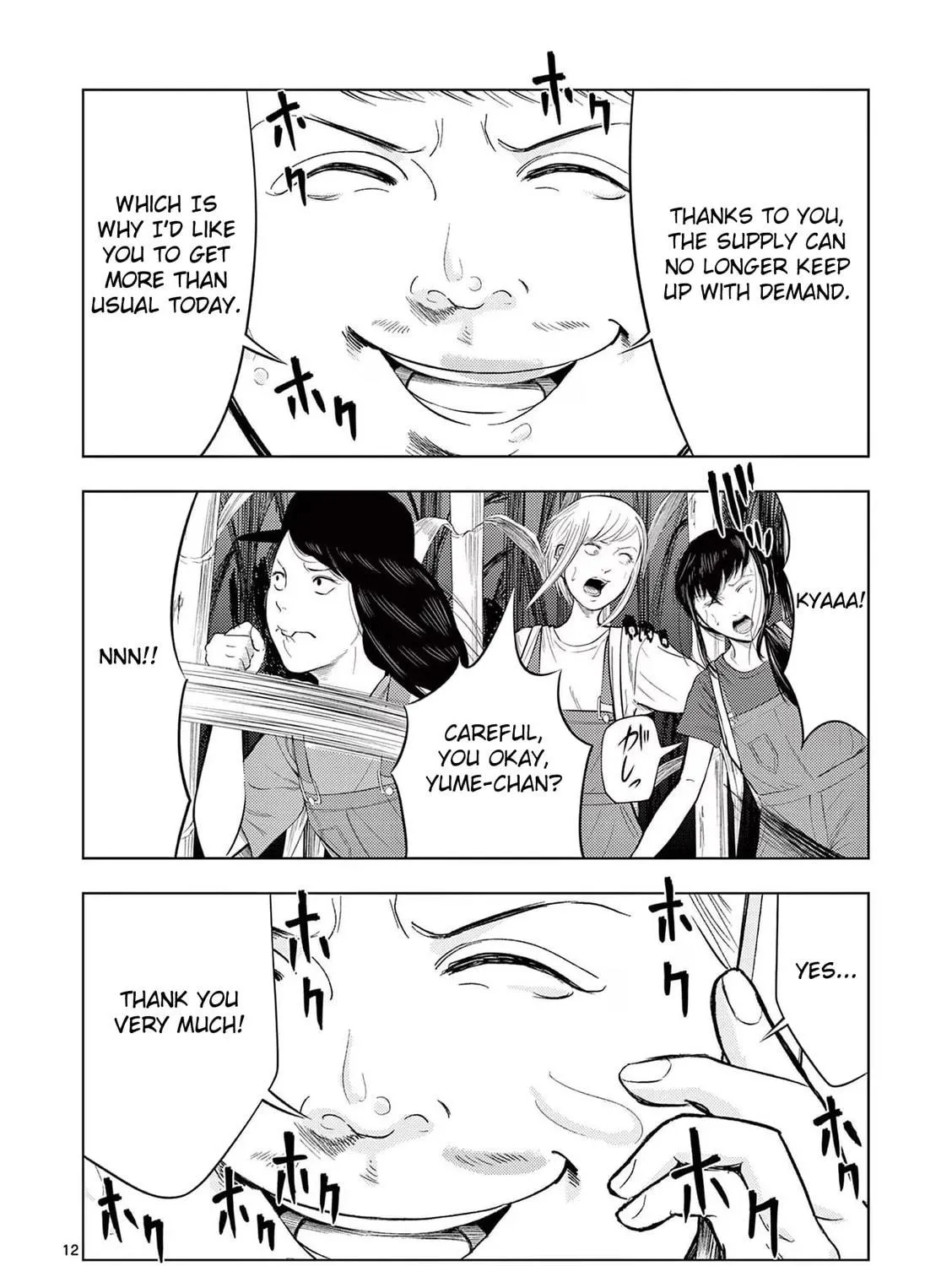 Ura Baito: Toubou Kinshi Chapter 67 page 23 - 