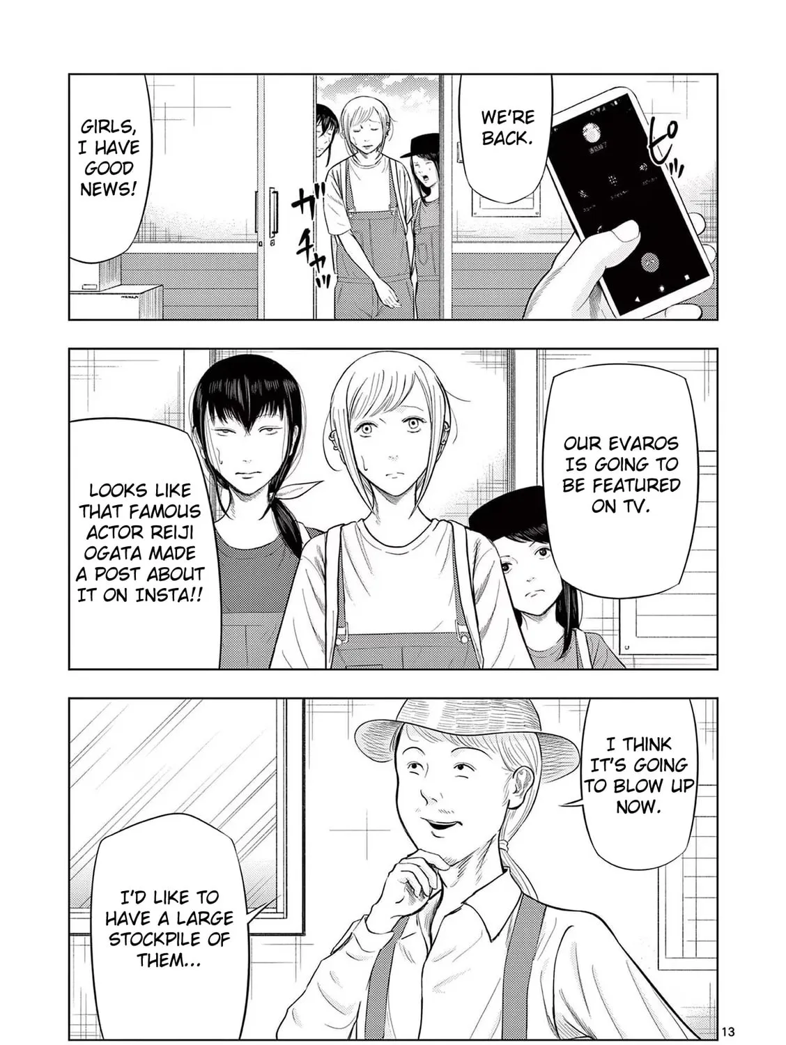 Ura Baito: Toubou Kinshi Chapter 67 page 25 - 