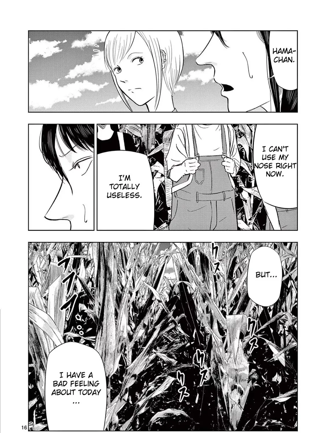 Ura Baito: Toubou Kinshi Chapter 67 page 31 - 