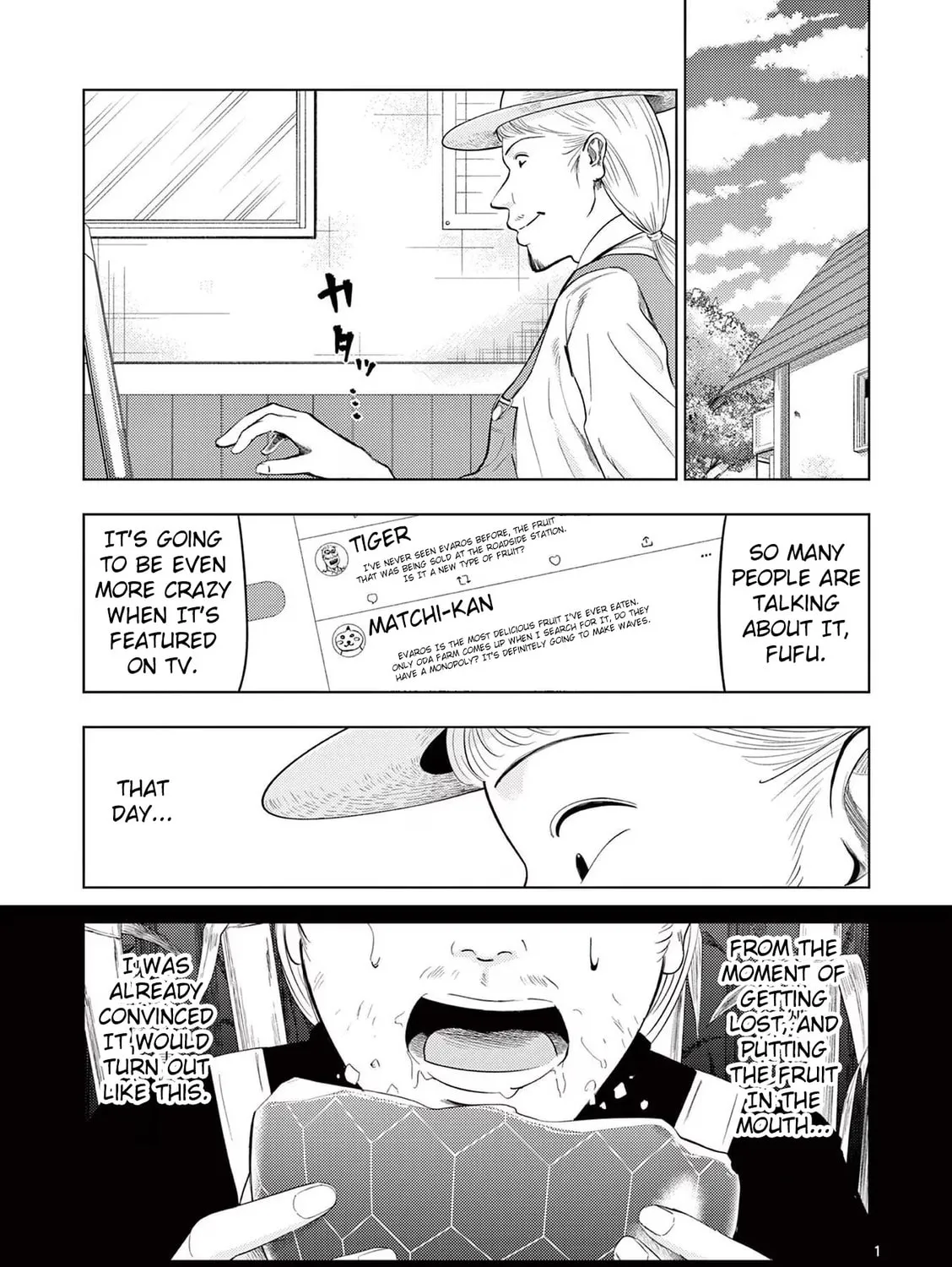 Ura Baito: Toubou Kinshi Chapter 68 page 1 - 