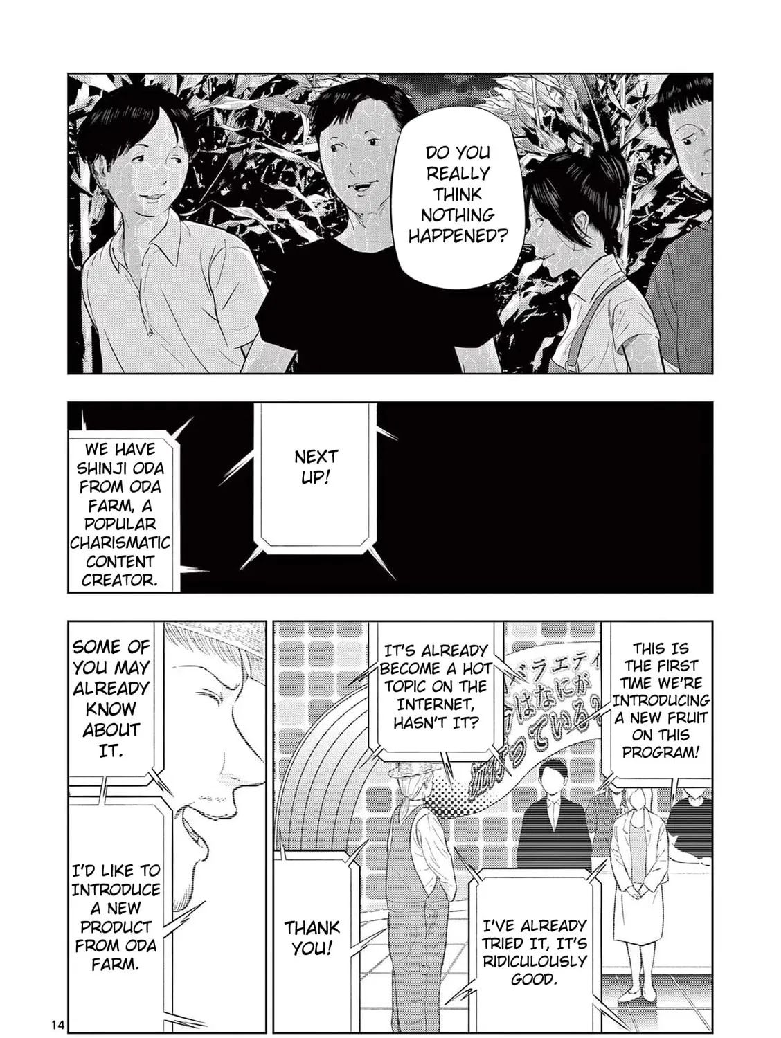 Ura Baito: Toubou Kinshi Chapter 68 page 27 - 