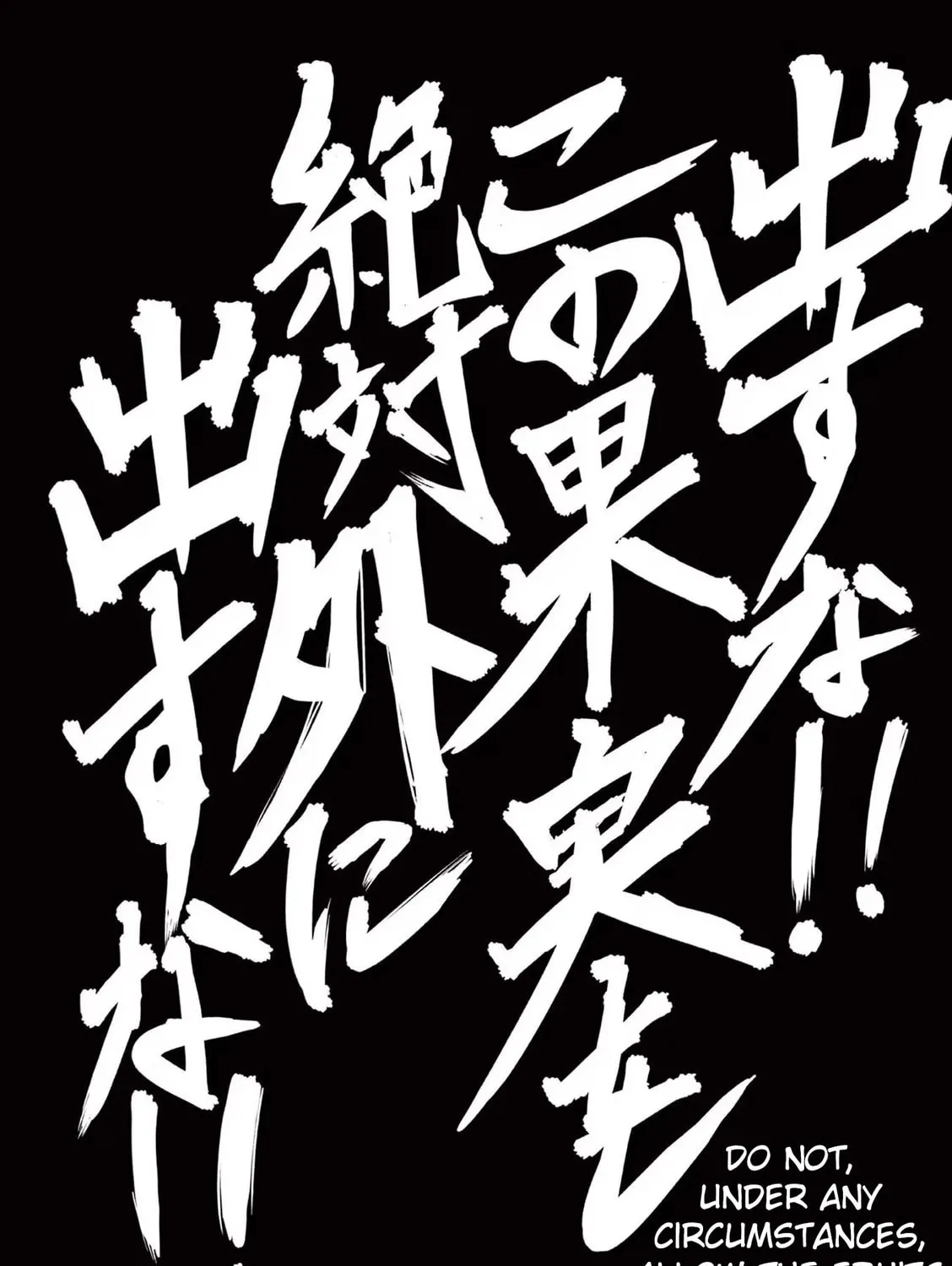 Ura Baito: Toubou Kinshi Chapter 68 page 31 - 