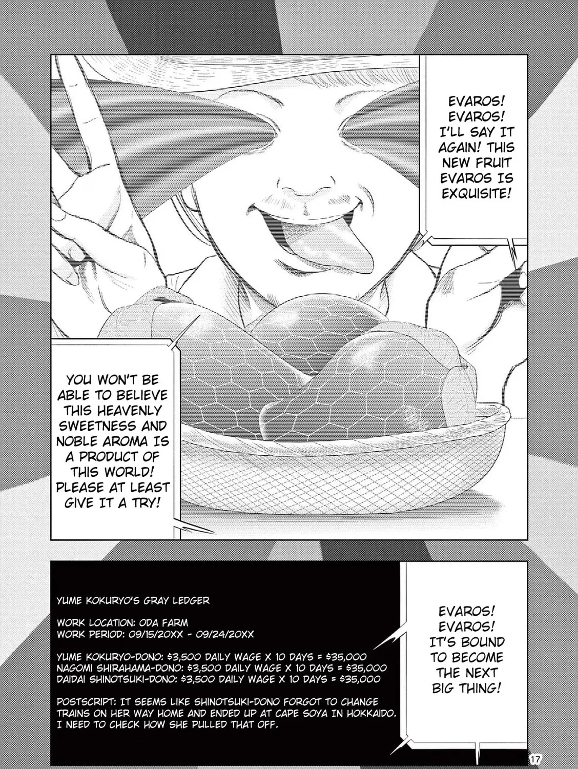 Ura Baito: Toubou Kinshi Chapter 68 page 33 - 