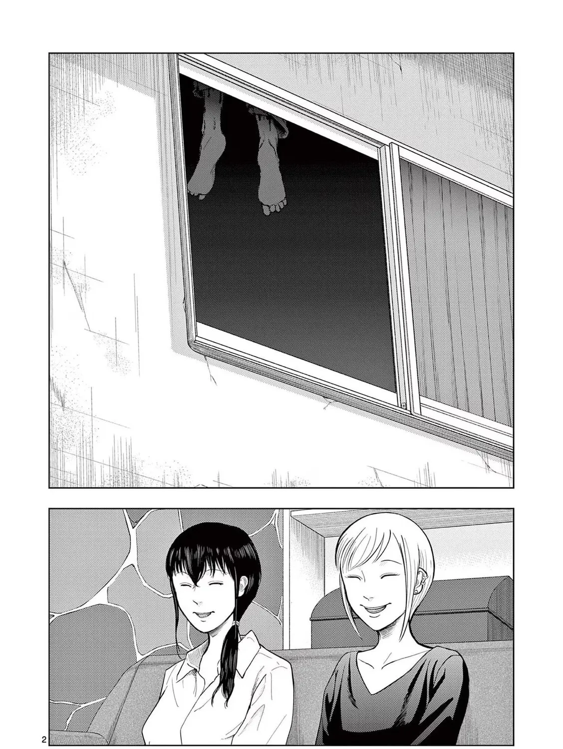 Ura Baito: Toubou Kinshi Chapter 69 page 3 - 