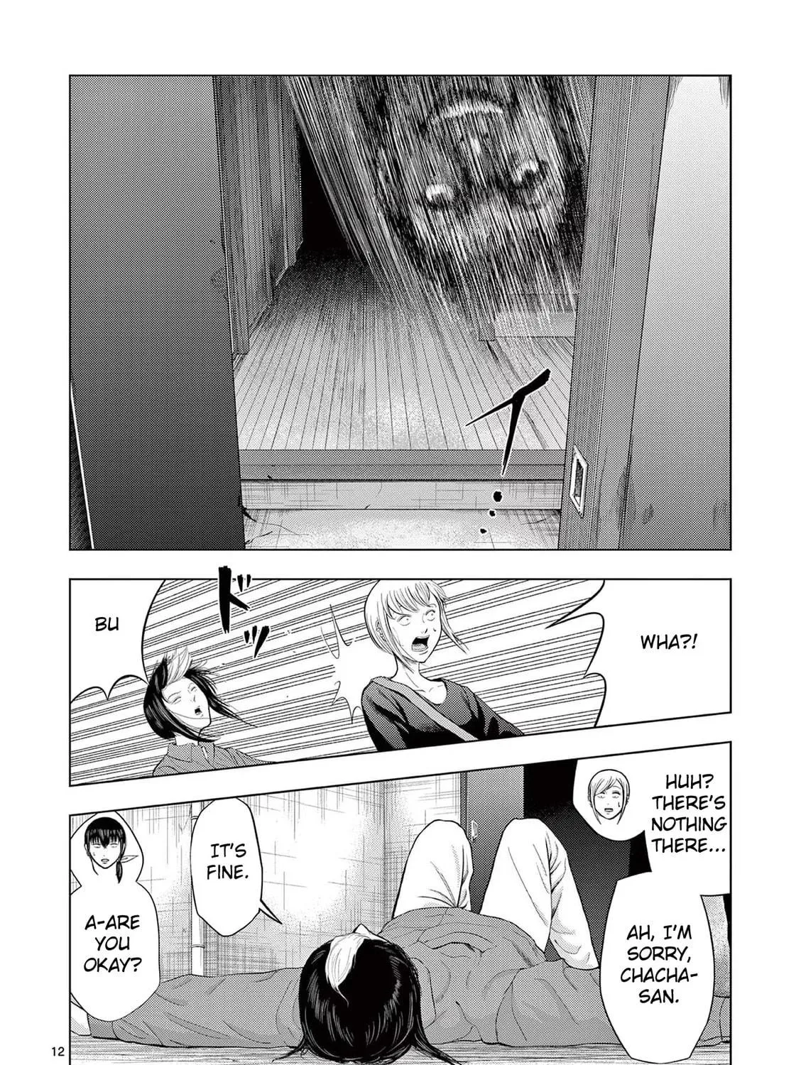 Ura Baito: Toubou Kinshi Chapter 69 page 23 - 