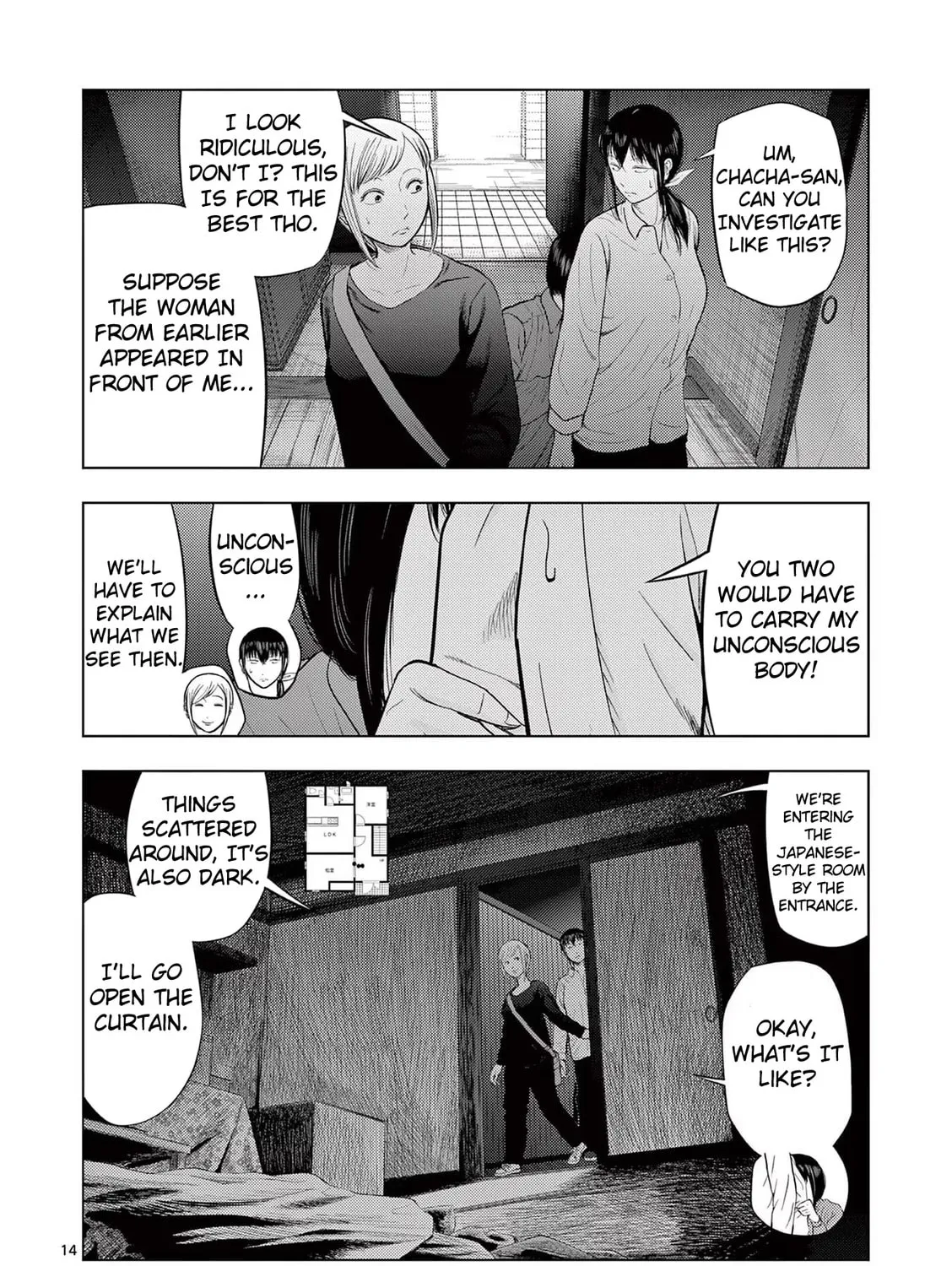 Ura Baito: Toubou Kinshi Chapter 69 page 27 - 