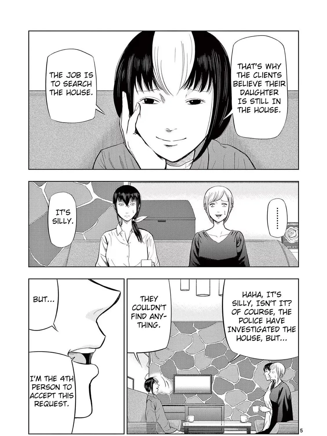 Ura Baito: Toubou Kinshi Chapter 69 page 9 - 
