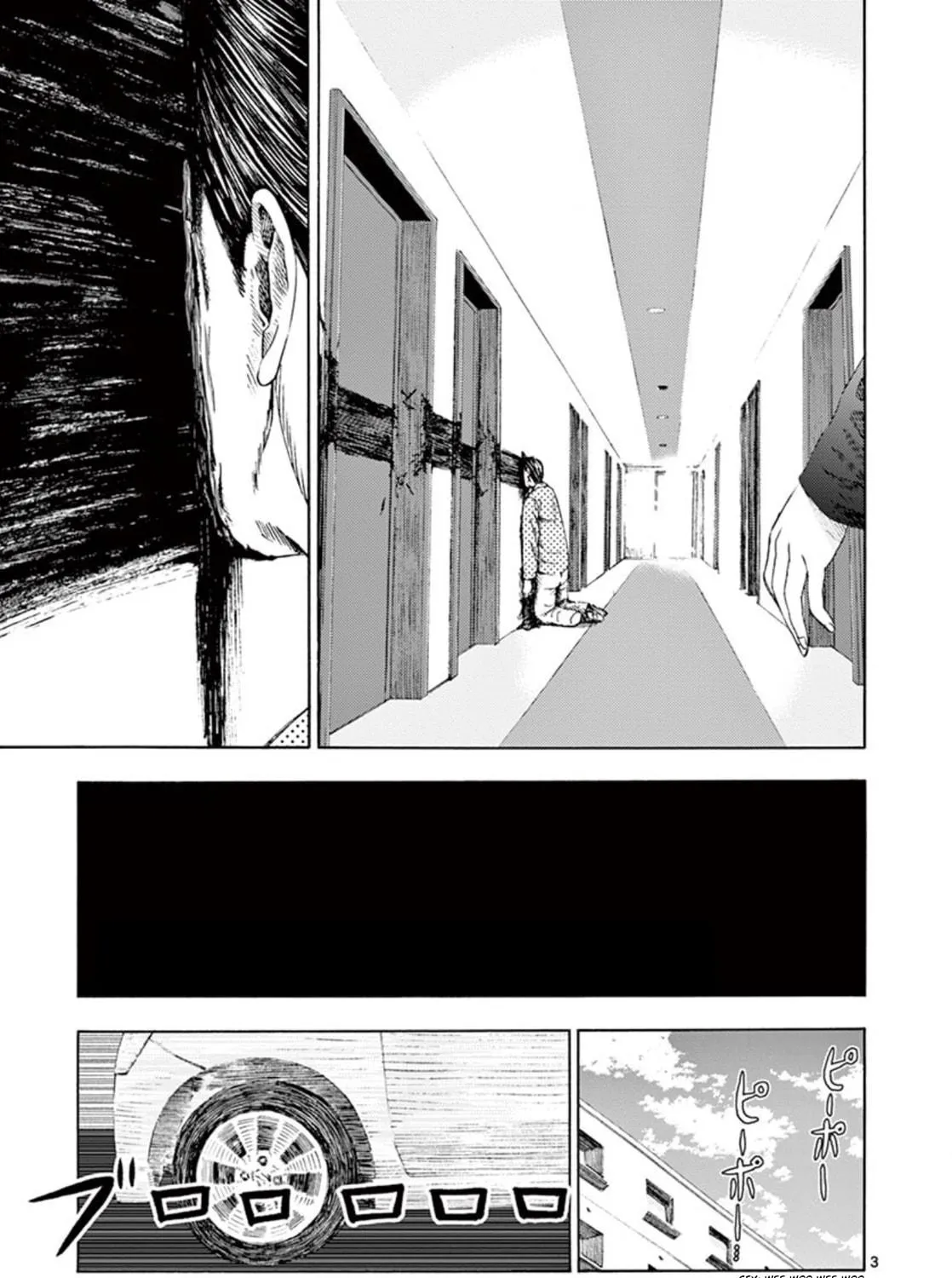 Ura Baito: Toubou Kinshi Chapter 7 page 5 - 