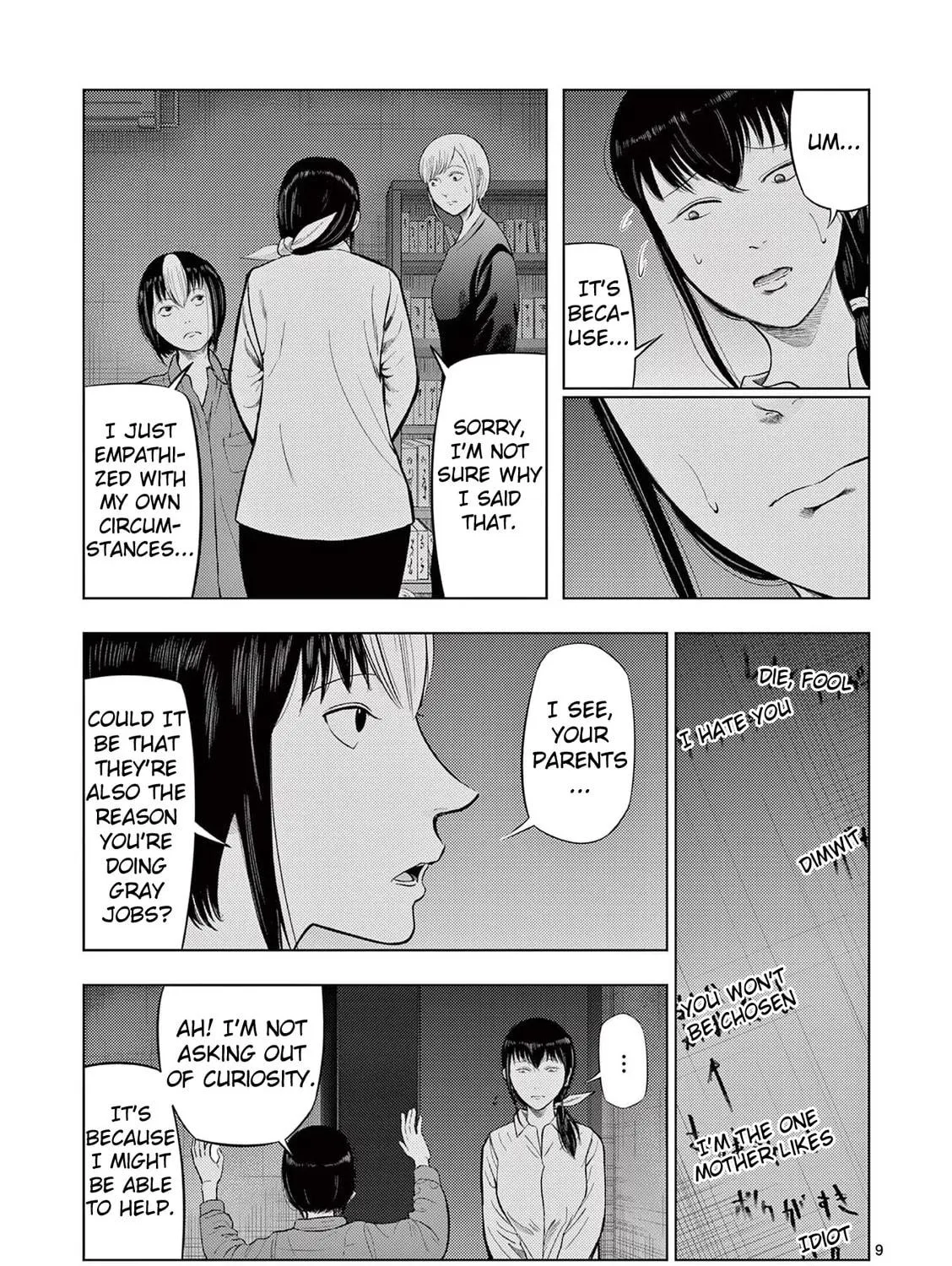 Ura Baito: Toubou Kinshi Chapter 70 page 17 - 