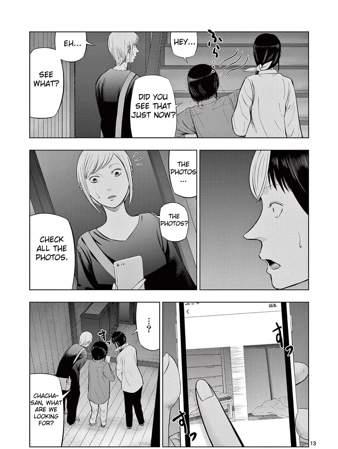 Ura Baito: Toubou Kinshi Chapter 70 page 25 - 
