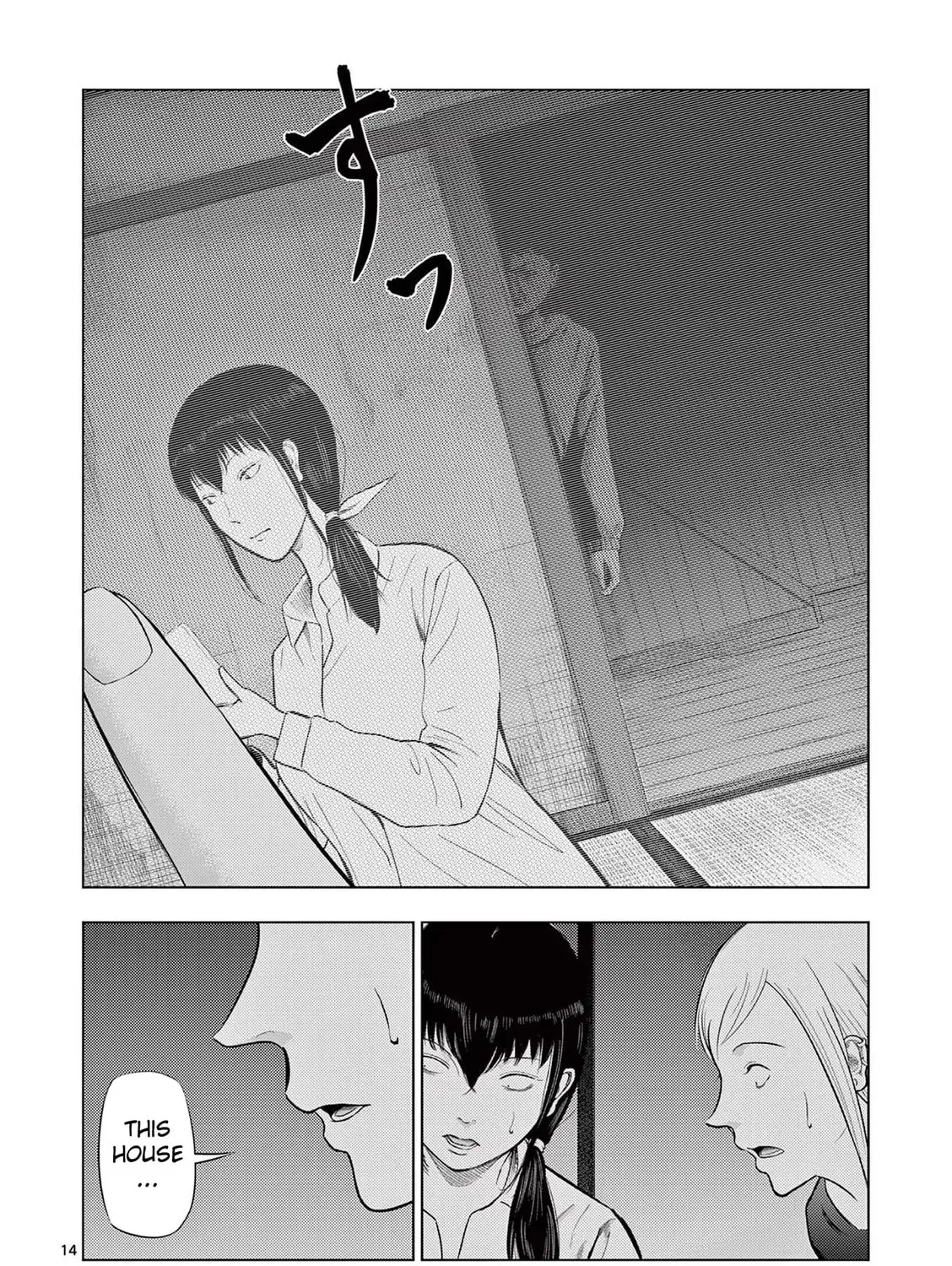 Ura Baito: Toubou Kinshi Chapter 70 page 27 - 