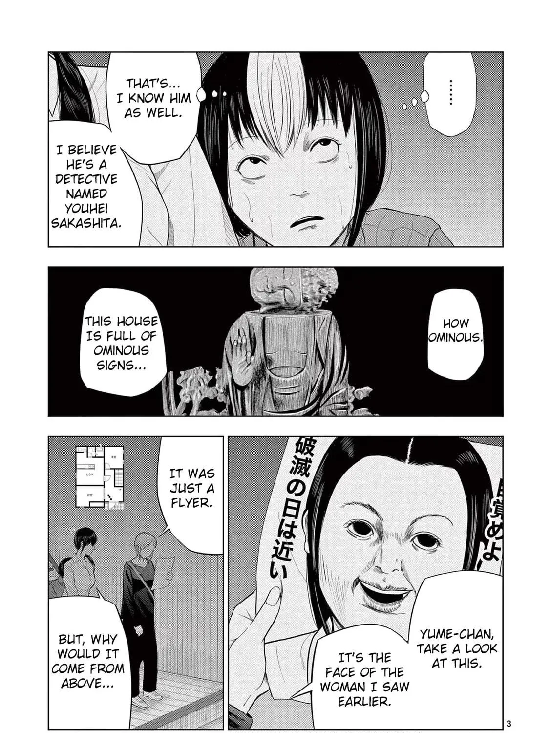Ura Baito: Toubou Kinshi Chapter 70 page 5 - 