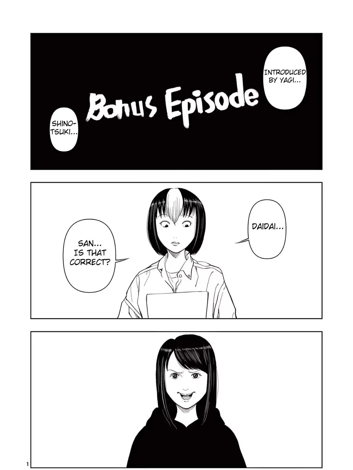 Ura Baito: Toubou Kinshi Chapter 71.5 page 1 - 