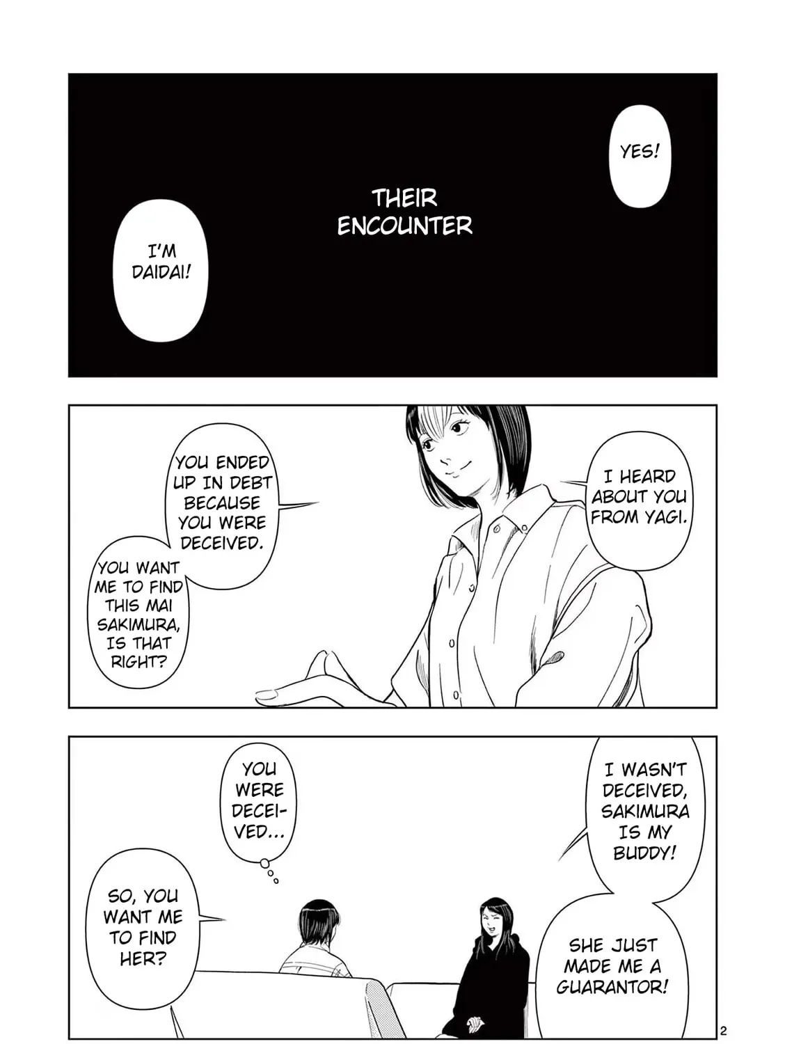 Ura Baito: Toubou Kinshi Chapter 71.5 page 3 - 