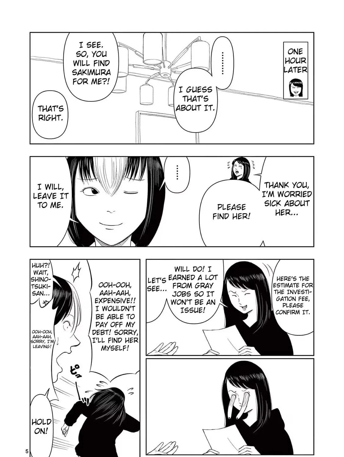 Ura Baito: Toubou Kinshi Chapter 71.5 page 9 - 